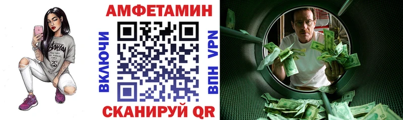 Amphetamine Premium  закладки  Узловая 