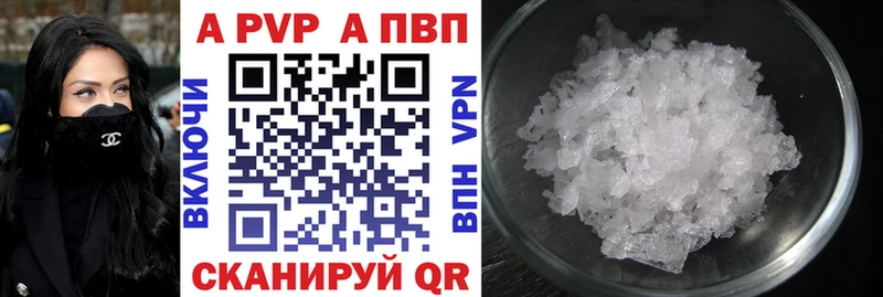 даркнет сайт  Узловая  Alfa_PVP мука 