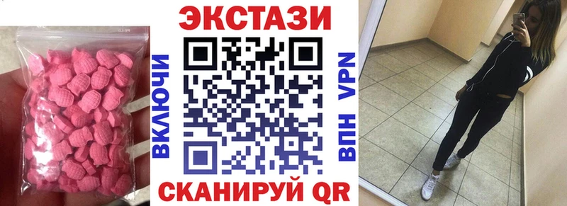 хочу   Узловая  мега зеркало  Экстази Дубай 