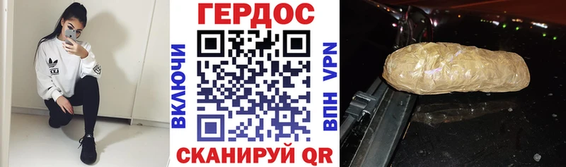 Героин Heroin  даркнет телеграм  Узловая  купить закладку 