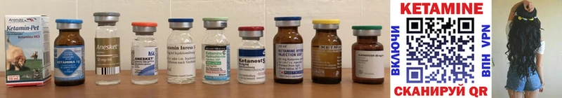 продажа наркотиков  сайты даркнета какой сайт  Кетамин ketamine  Узловая 