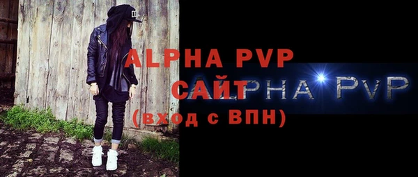 mdpv Балахна