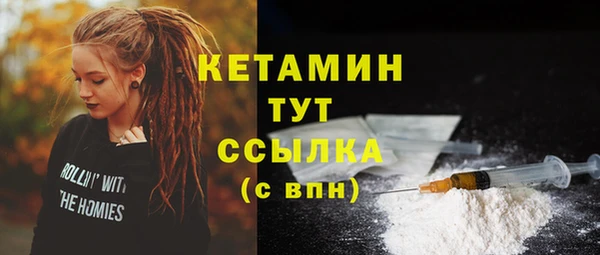 хмурый Армянск