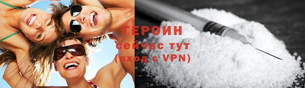 хмурый Армянск