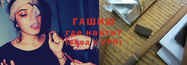 хмурый Армянск
