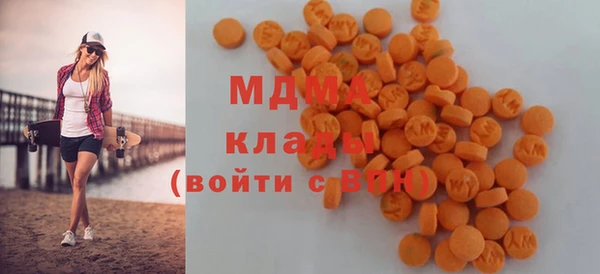 хмурый Армянск