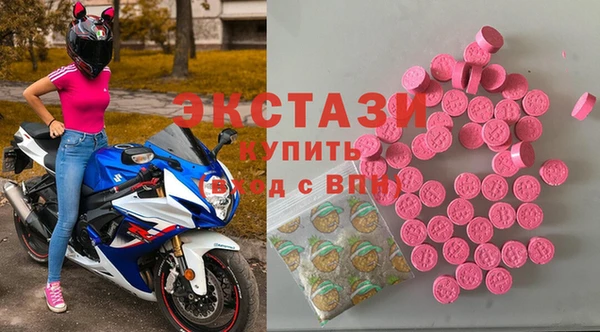 ПСИЛОЦИБИНОВЫЕ ГРИБЫ Баксан