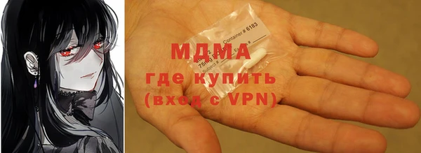 МДПВ Арсеньев