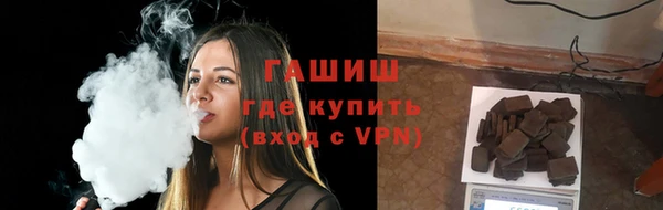 хмурый Армянск