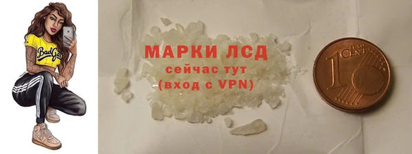 ПСИЛОЦИБИНОВЫЕ ГРИБЫ Баксан