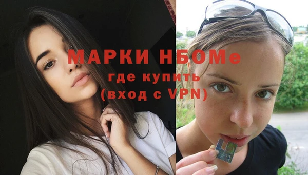 mdpv Балахна