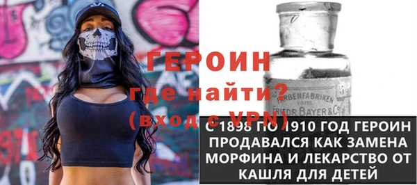 mdpv Балахна