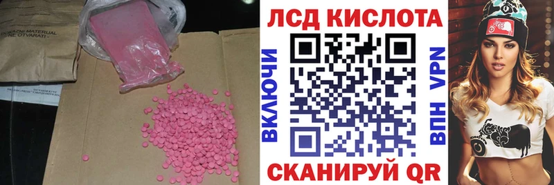 ЛСД экстази ecstasy Узловая