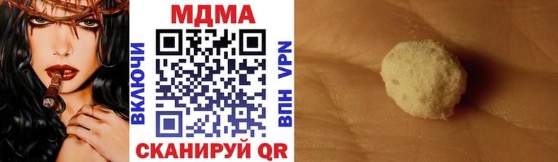 маркетплейс состав Узловая МДМА crystal