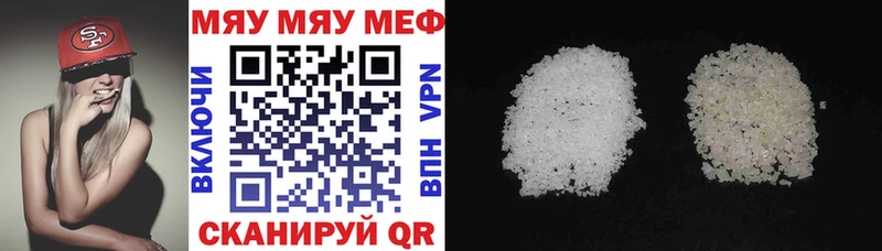 МЕФ VHQ наркотики Узловая