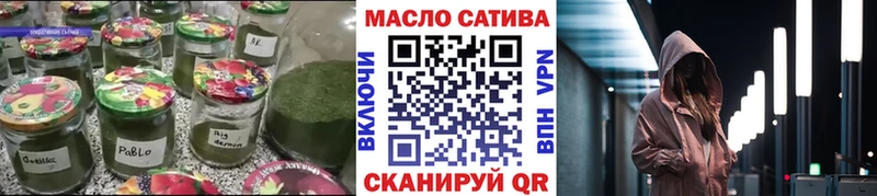 где можно купить наркотик  мориарти как зайти  ТГК гашишное масло  Узловая 